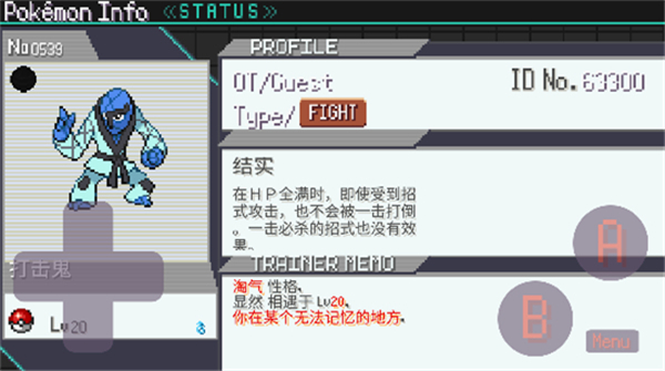 宝可梦肉鸽3.0.8手机版