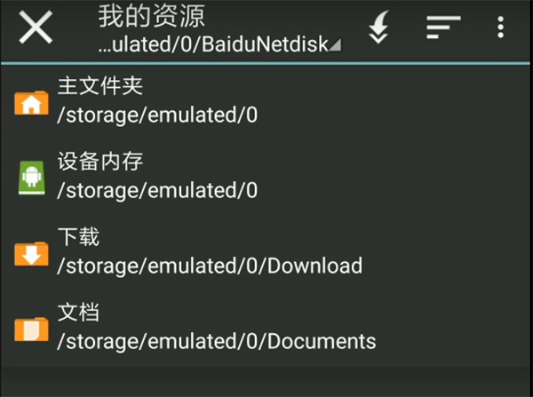 吉里吉里2模拟器