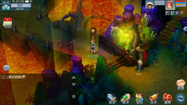 梦幻西游手游网易服