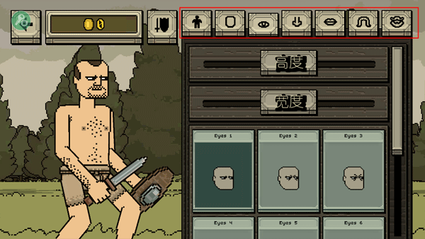 该死的混蛋中文版