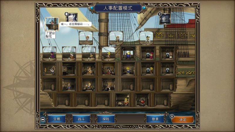 大航海时代4威力加强版