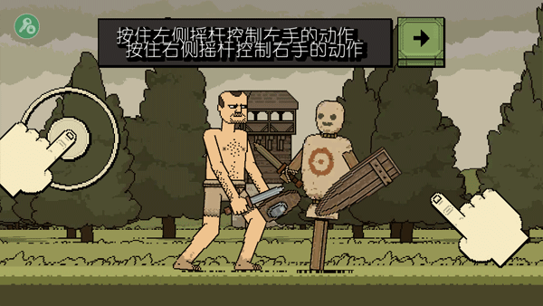 该死的混蛋中文版