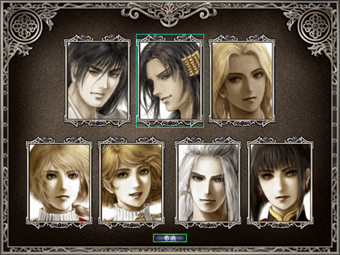 大航海时代4威力加强版