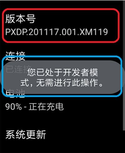 Wearos工具箱华为手表用