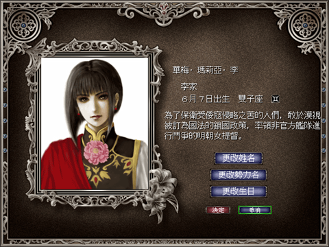 大航海时代4威力加强版