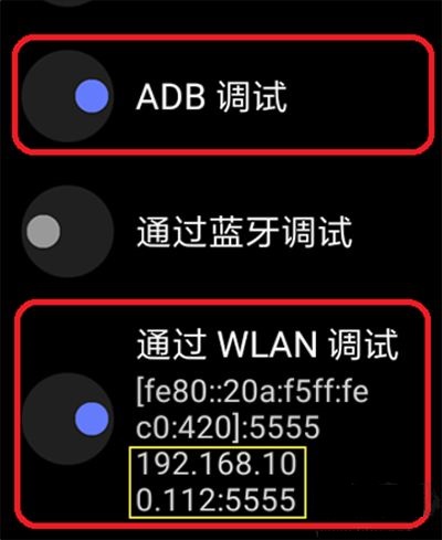 Wearos工具箱华为手表用