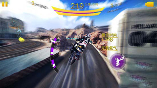 狂野飙车8老版本