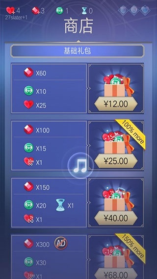 滚动的天空老版本