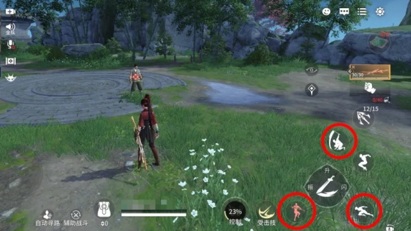 永劫无间网易版