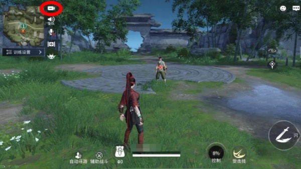 永劫无间网易版