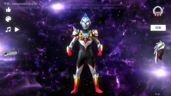 欧布奥特曼变身模拟器