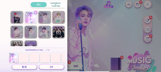 Rhythm hive最新版