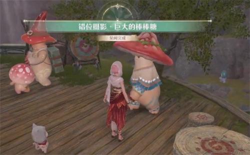 《无限暖暖》错位摄影--巨大的棒棒糖任务攻略