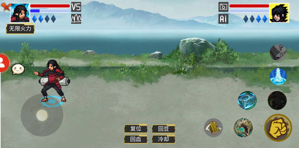 像素火影秽土水门版