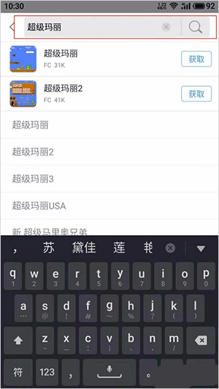 悟饭游戏厅安卓版