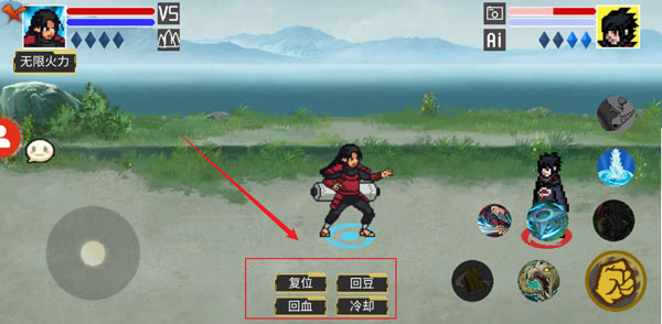 像素火影秽土水门版