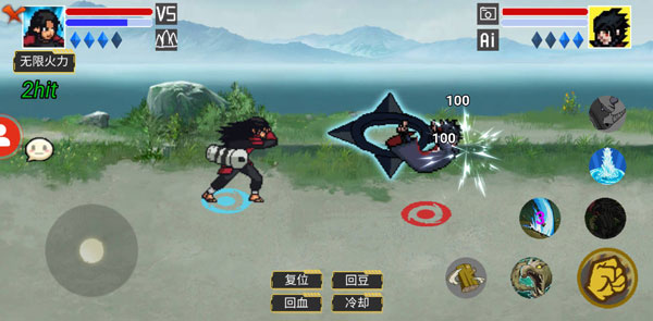 像素火影秽土水门版