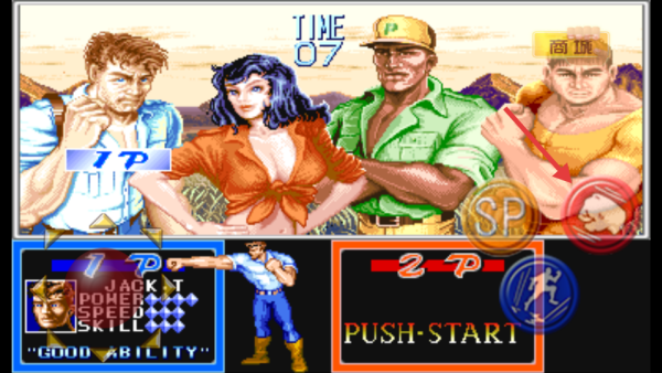 恐龙快打手机版