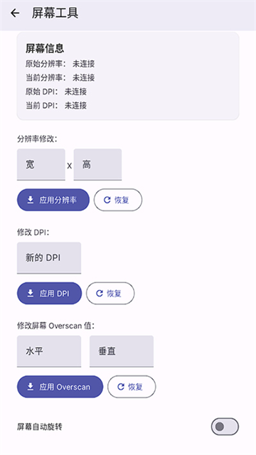Wearos工具箱手表版截图5