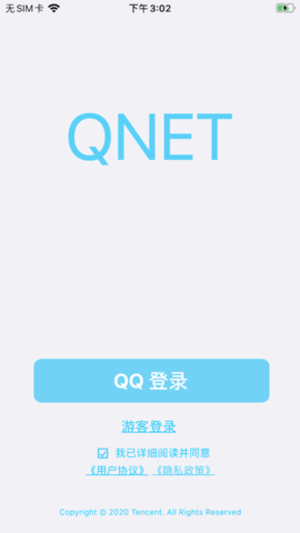 Qnet截图1