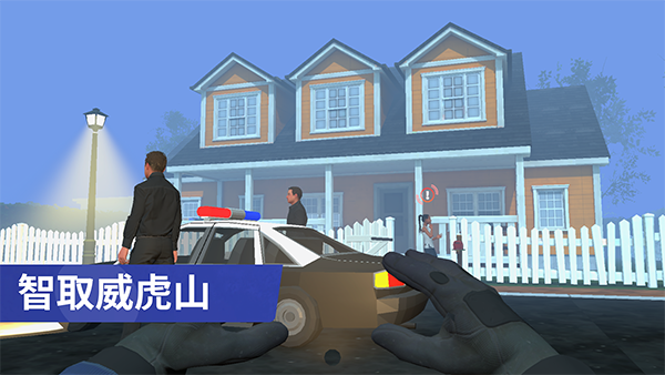 小偷模拟器手机版截图2