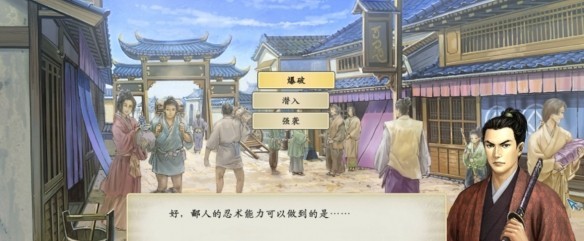 太阁立志传5手机完全汉化版