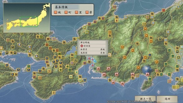 太阁立志传5手机完全汉化版