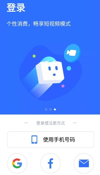 Pikpak安卓版截图2