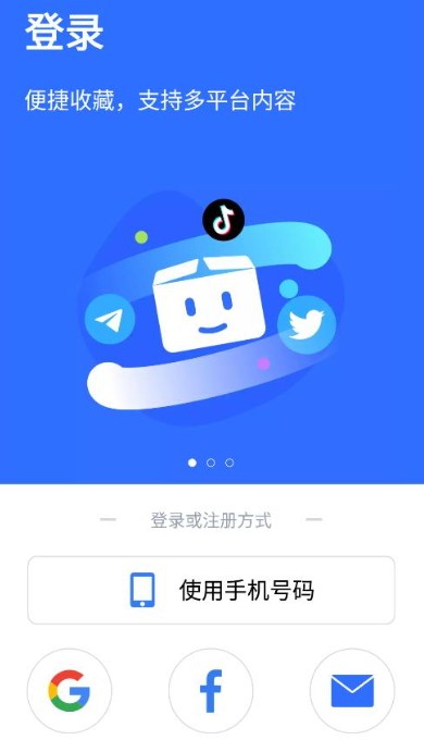 Pikpak安卓版截图3