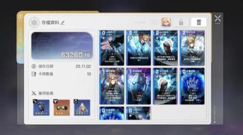 卡厄思梦境冰盾反击流玩法攻略