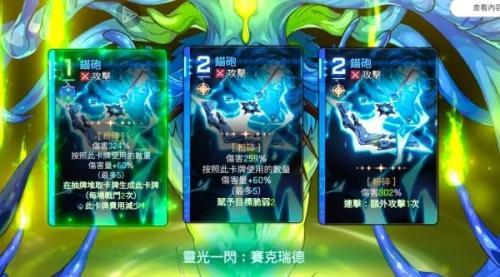 卡厄思梦境冰盾反击流玩法攻略