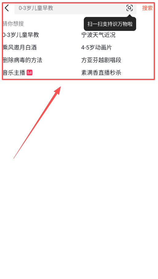 抖音火山版2025最新版