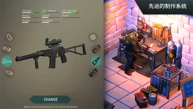 地球末日生存中文版截图3