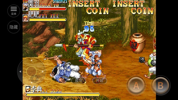 街机三国单机版