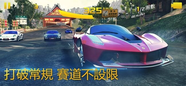 狂野飙车8老版本截图3