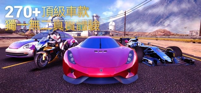 狂野飙车8老版本截图1