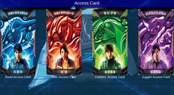 泽塔奥特曼升华器截图4