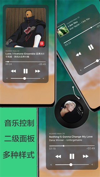 划一划手势截图5