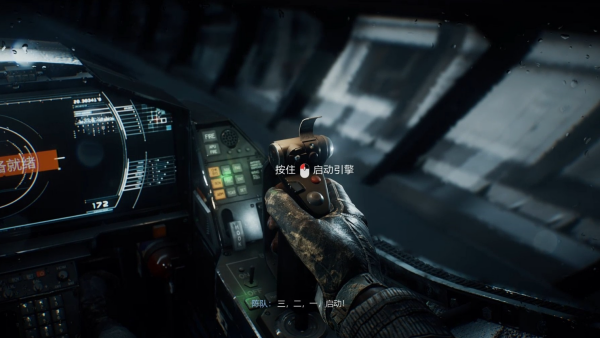 光明记忆无限新版本