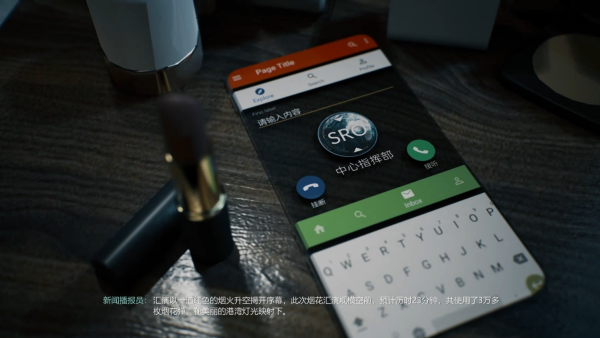 光明记忆无限新版本