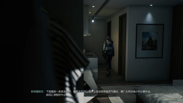 光明记忆无限新版本