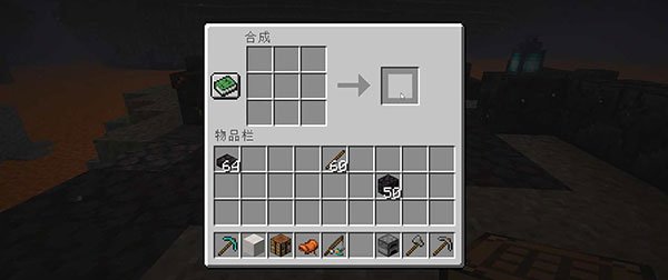 我的世界0.14.3旧版本