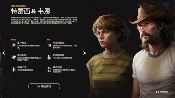 勇闯死人谷暗黑之日