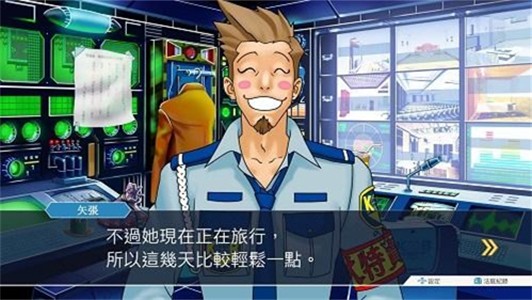 逆转裁判3截图4