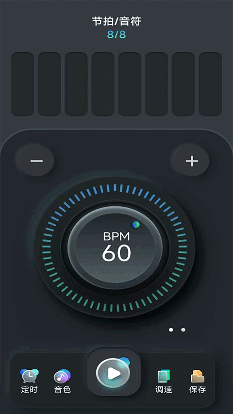 库乐队旧版安装包截图2