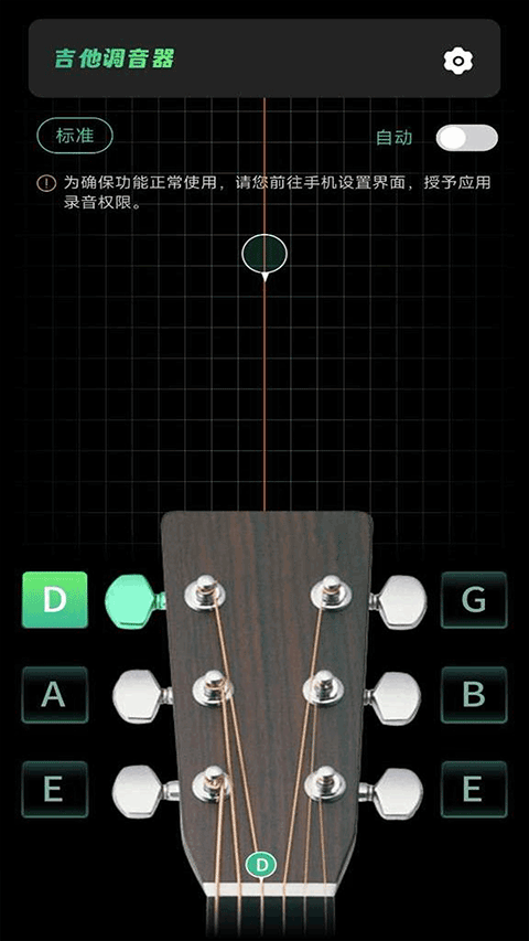 库乐队旧版安装包截图3
