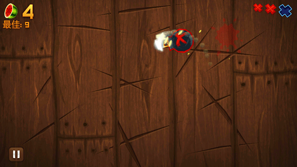 水果忍者中文版