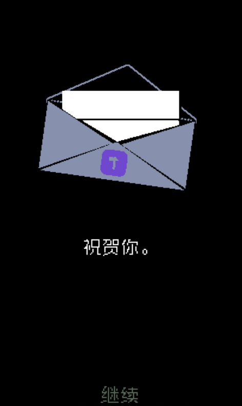 请出示证件截图1