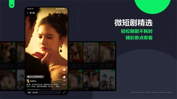 Iqiyi国际版截图2