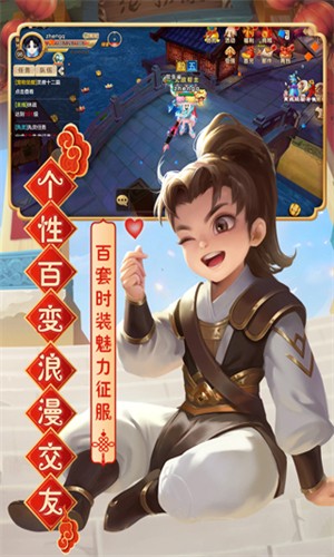 热血江湖传贪玩版截图1